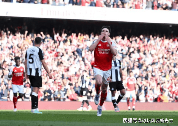 赖斯世界波制胜,阿森纳1-0击败纽卡斯尔联,提前锁定欧冠资格