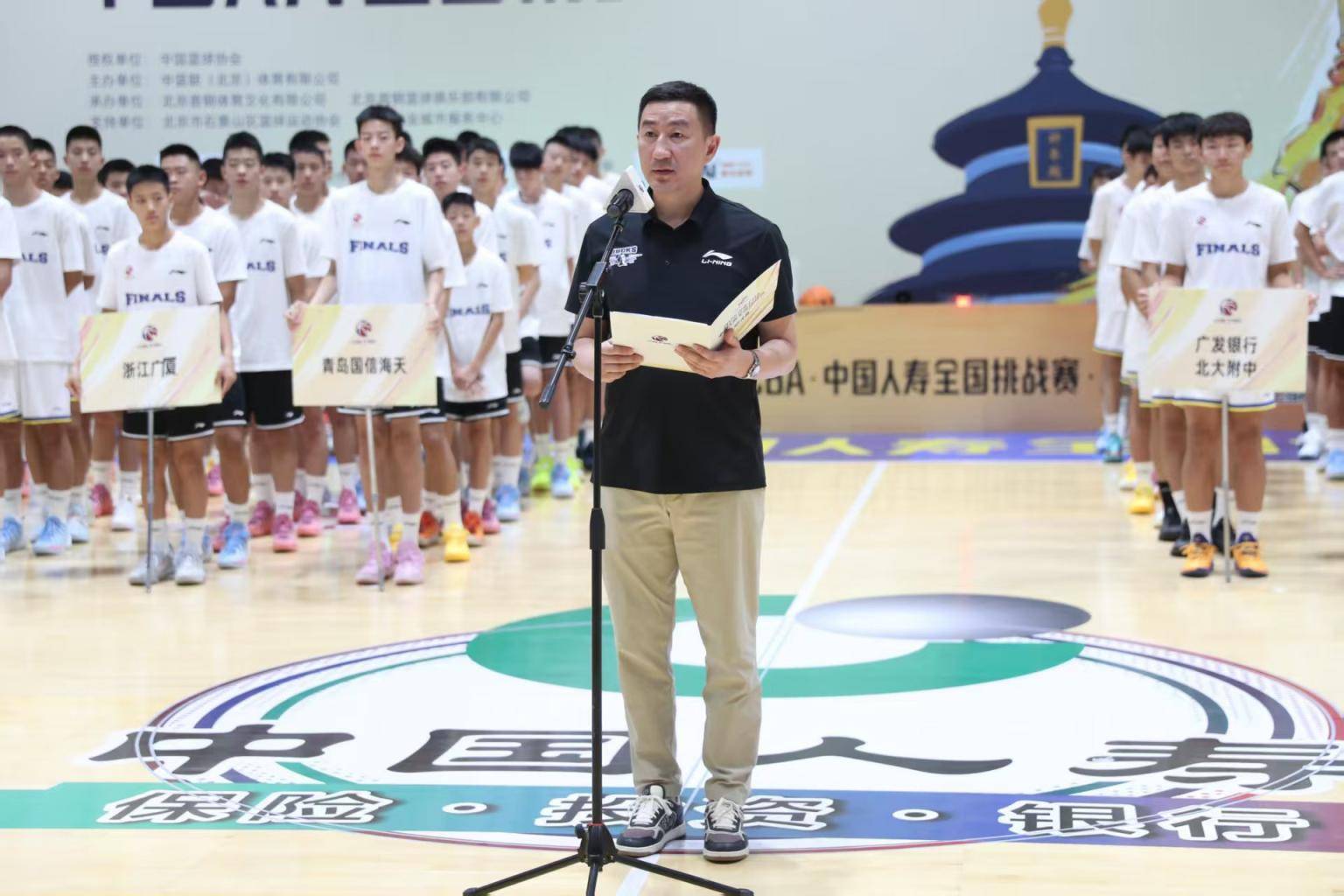 少年CBA全国总决赛在北京首钢园热血开战