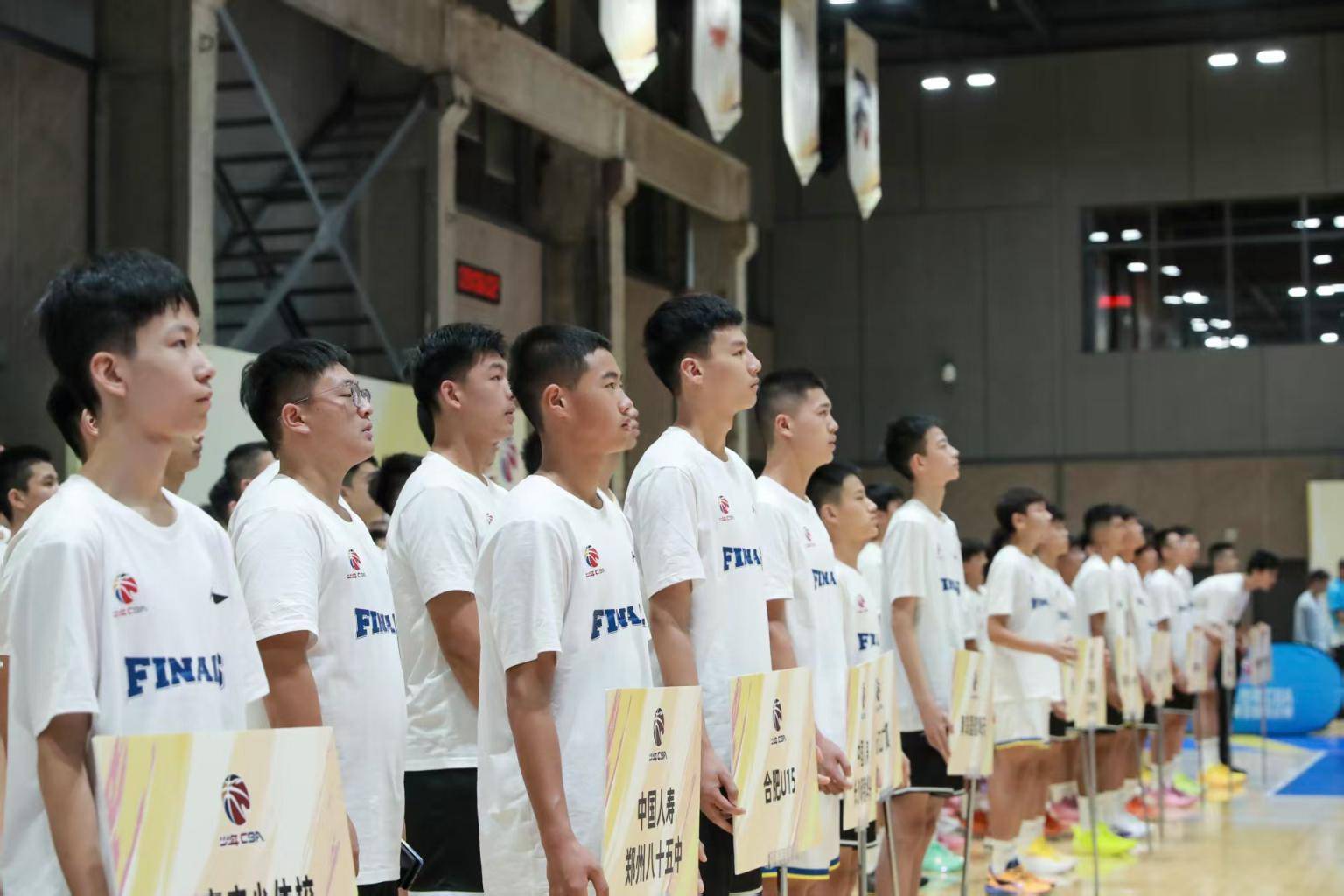 少年CBA全国总决赛在北京首钢园热血开战