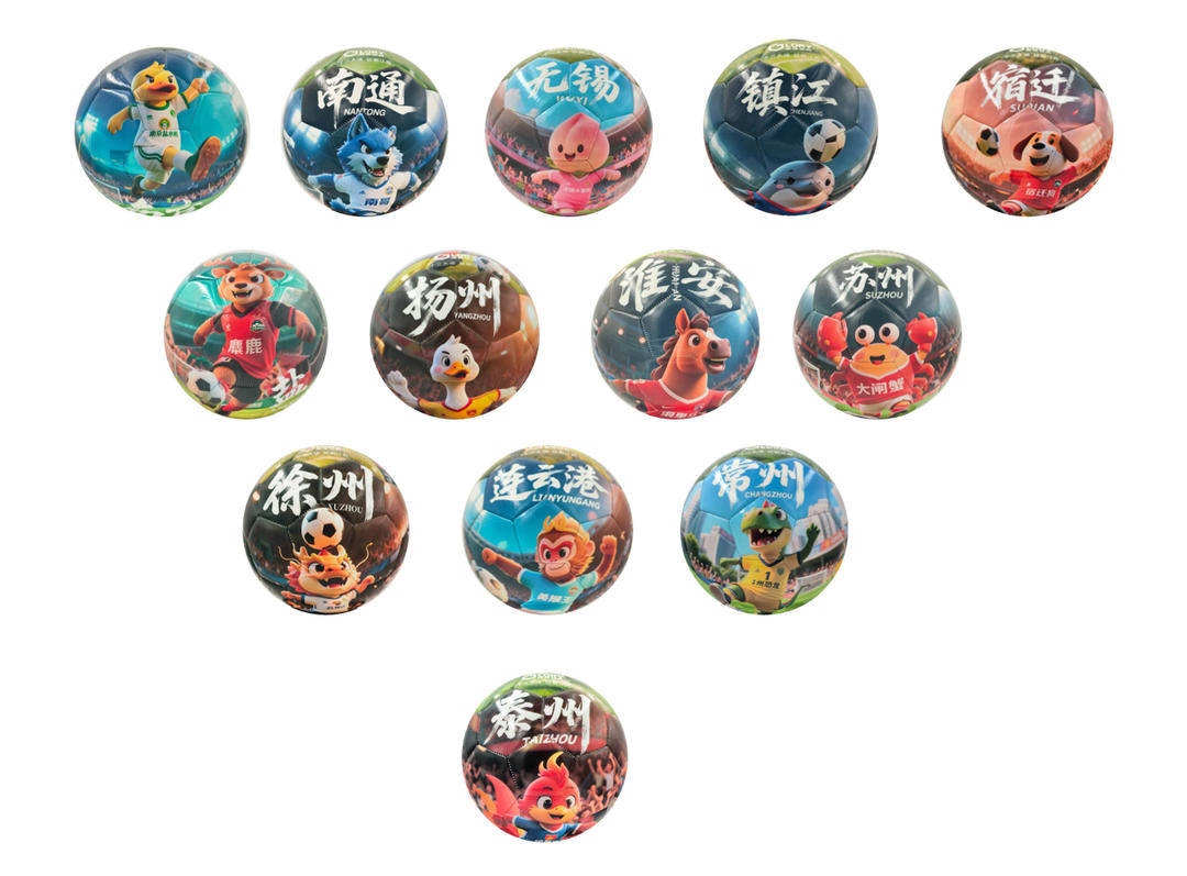 开球!江苏“十三太保”城市文化珍藏足球来袭