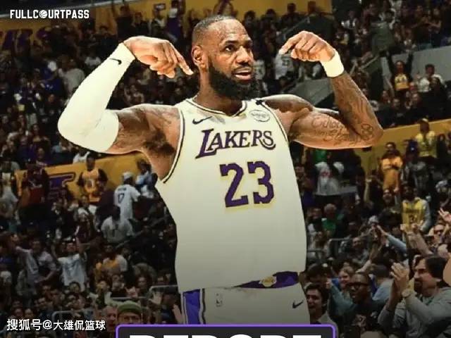 詹姆斯前队友提议老詹离开湖人,暗示队友不如加入迈阿密热火