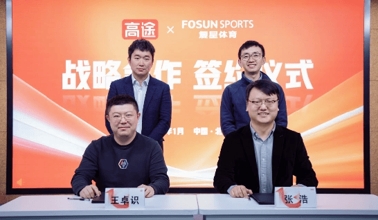 电竞育才新范式:高途与狼队电竞的“跨界答案”